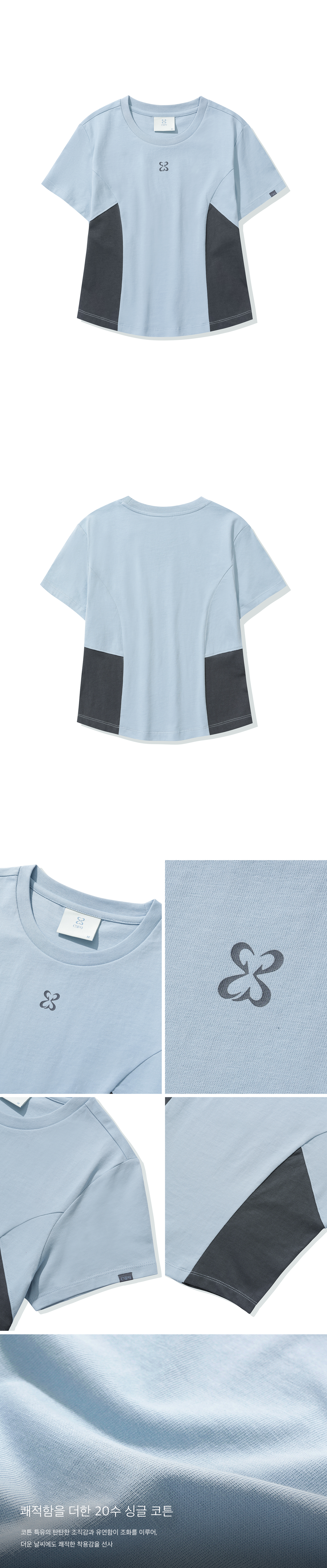 MUSINSA | Codegraphy (Women) Line Crop Short Sleeve T
