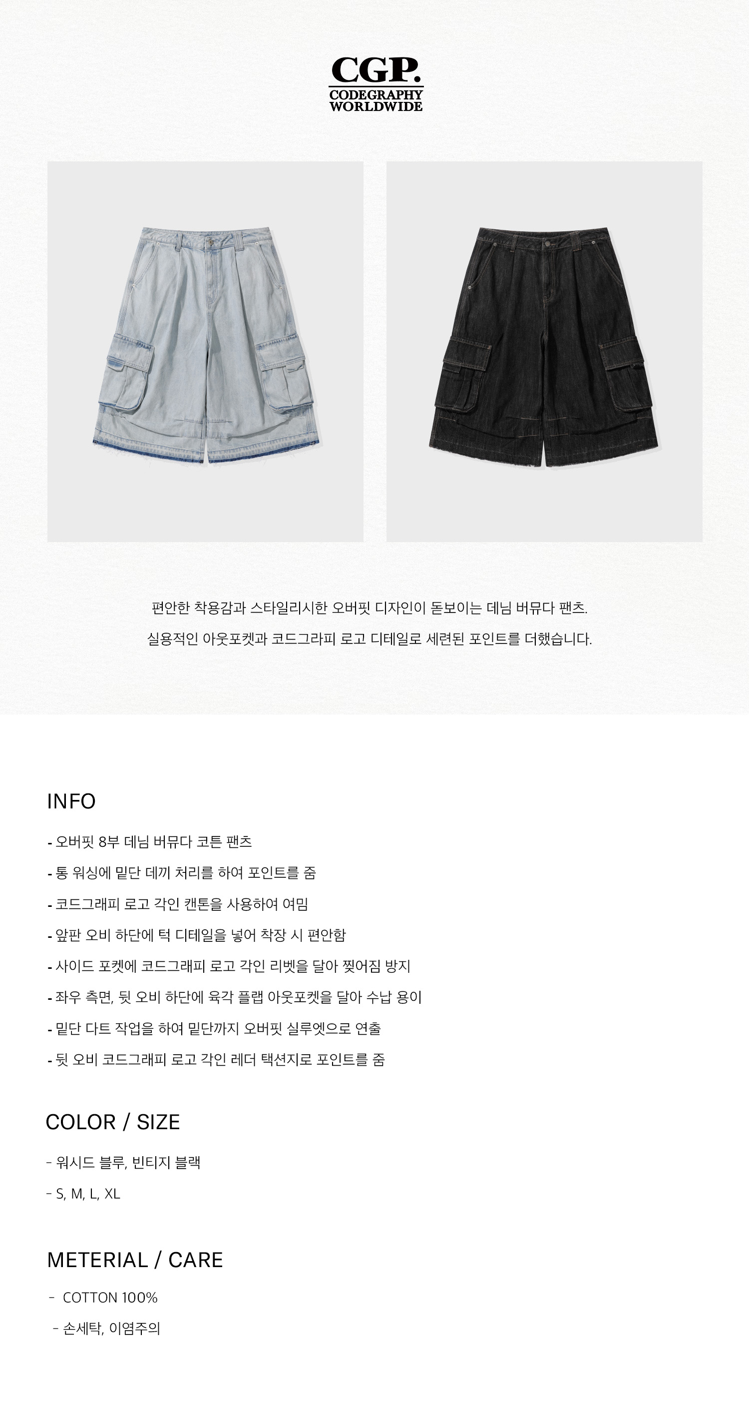[CODEGRAPHY]★25SS★8-Length Bermuda Cargo Denim Shorts 41DOdUHx++L._QL92_SH45_SR240,