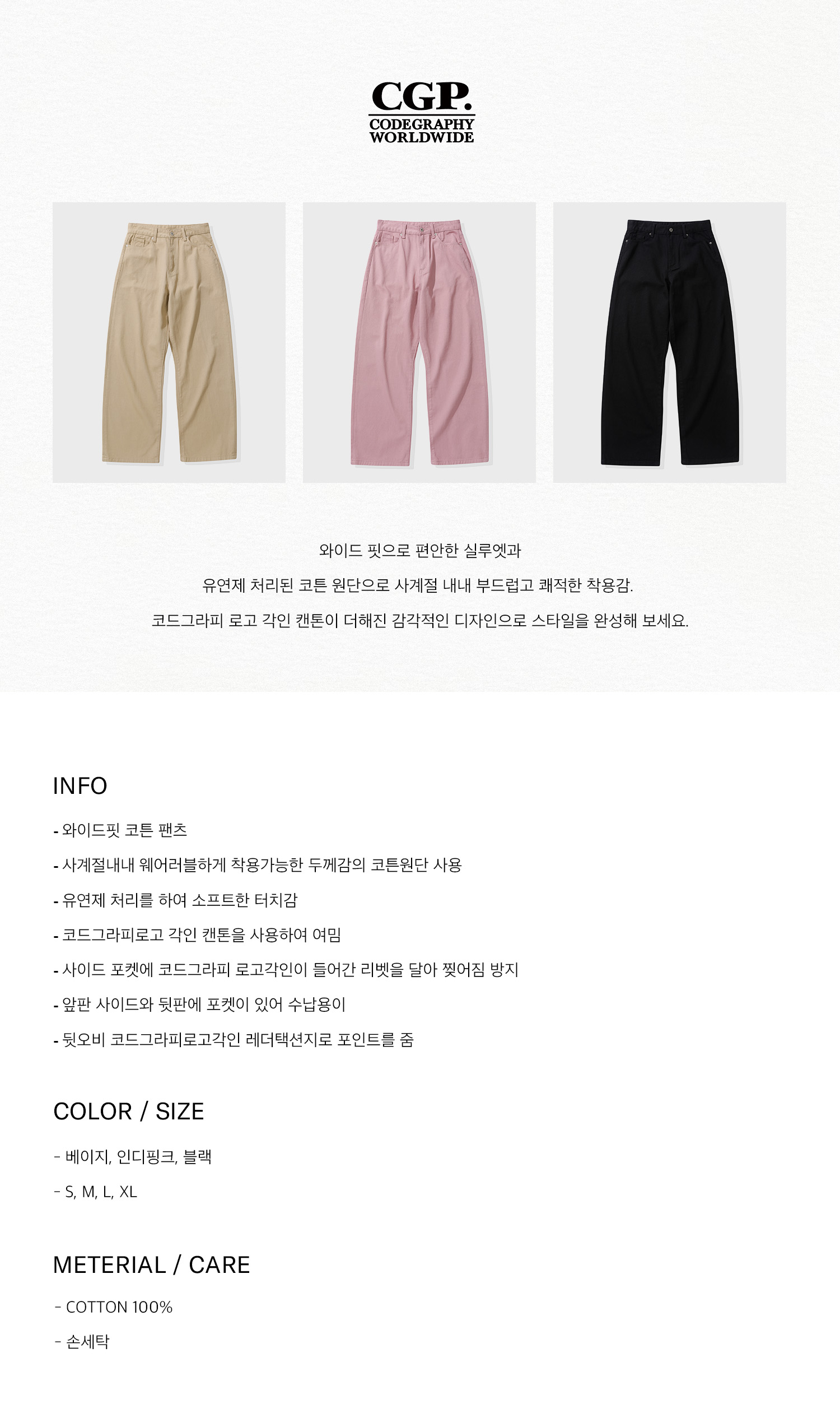 【NONCODE】Makia Washing Pants Machia washing pants - NONCODE | 60% - Asian Fashion Online