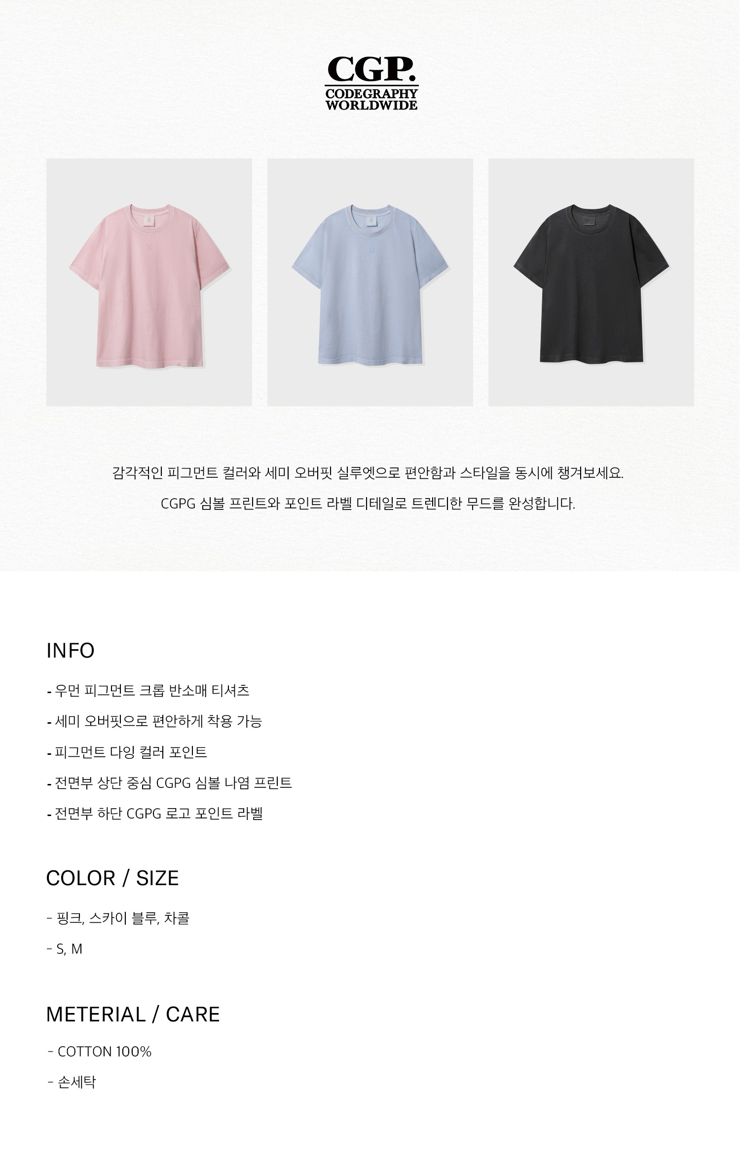 ★ codegraphy★ Women's Crop Pigment Short Sleeve T-Shirt C MUSINSA | Codegraphy (Women) Crop Pigment Short Sleeve T
