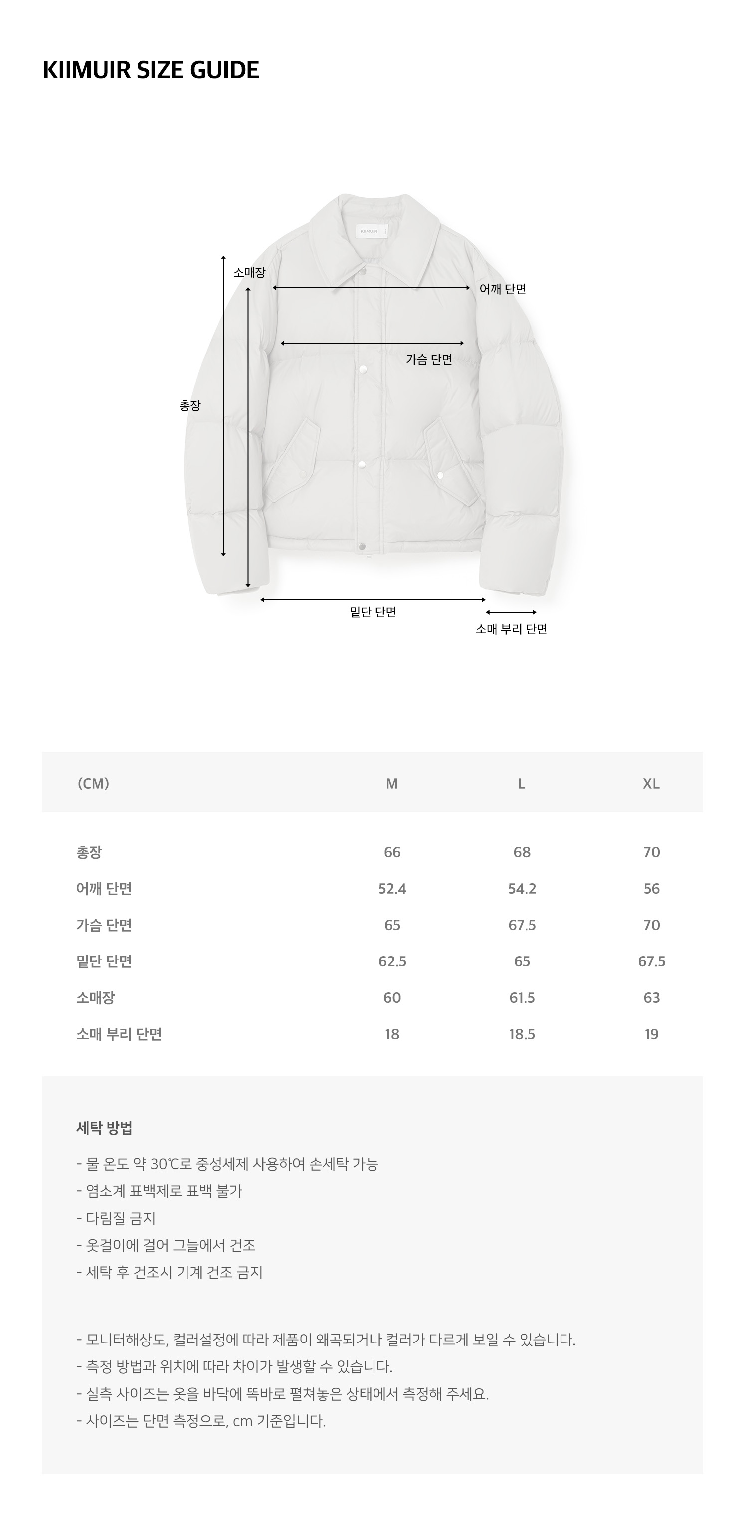 MUSINSA | KIIMUIR (Duck down) Collar short down jumper_gray MUSINSA | KIIMUIR (Duck down) Collar short down jumper_gray