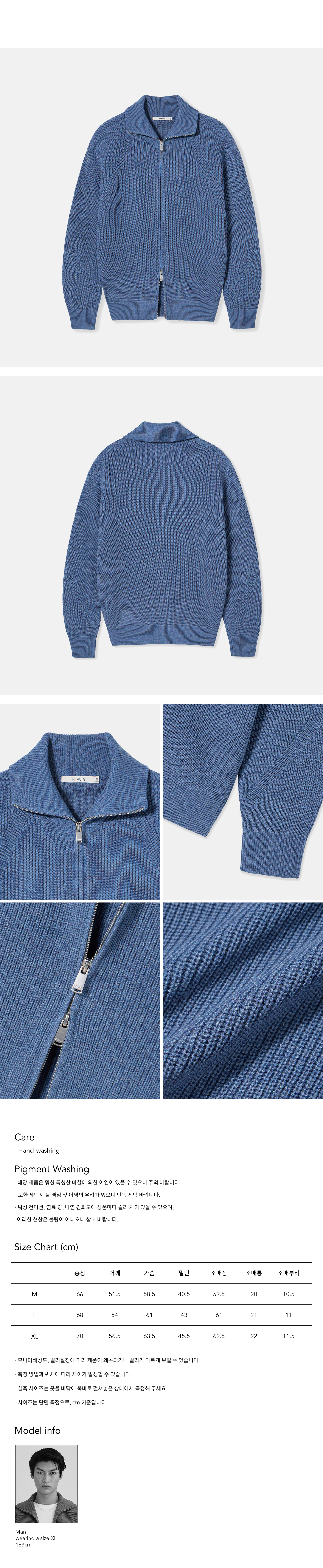 【MODERNIF】Parkin Hachi Round Knit Washable Soft Hachi Round Knit Yellow | ファッション通販
