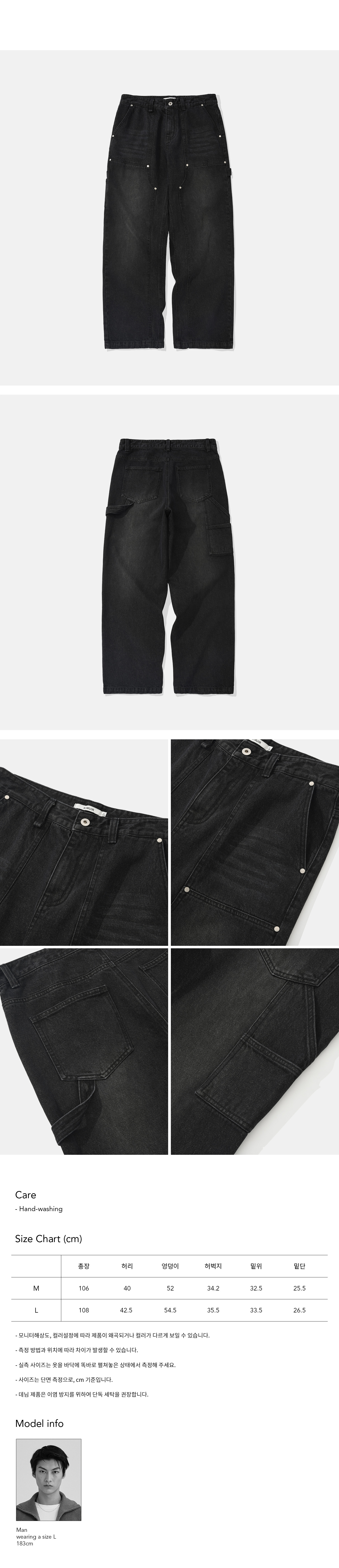 MUSINSA | KIIMUIR Double knee denim carpenter pants_black