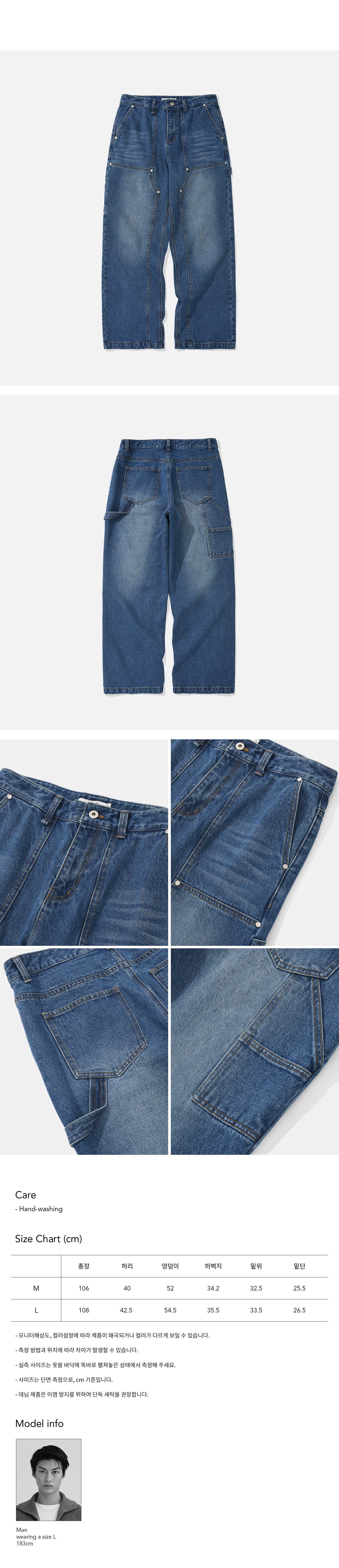 MUSINSA | KIIMUIR Double knee denim carpenter pants_blue