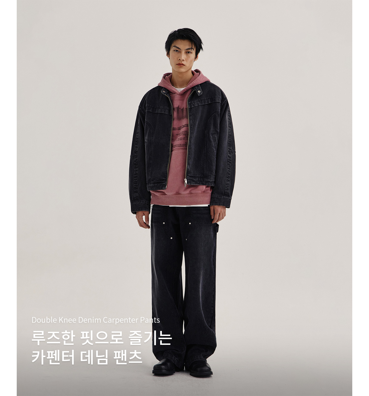 【KIIMUIR】GARMENT WASHING CARPENTER PANTS MUSINSA | KIIMUIR Garment Wash Carpenter Pants_Ecru