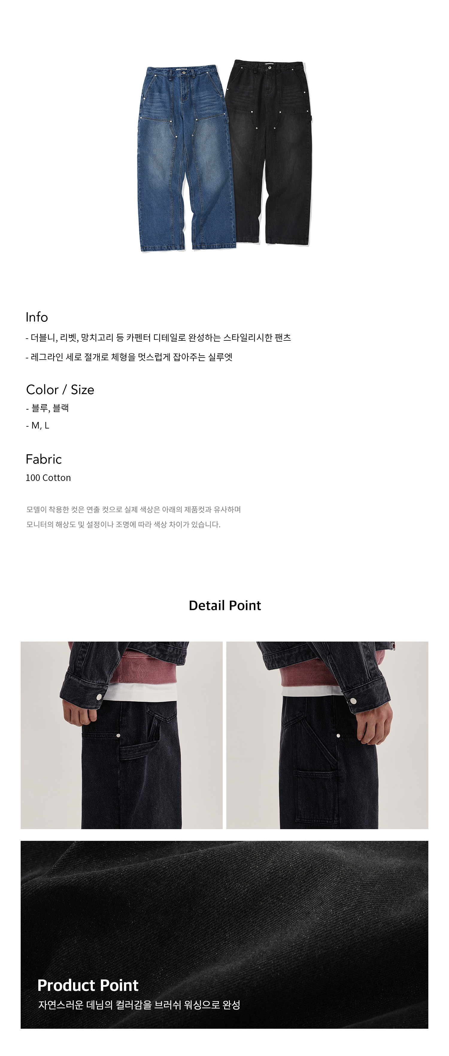 【KIIMUIR】GARMENT WASHING CARPENTER PANTS MUSINSA | KIIMUIR Garment Wash Carpenter Pants_Ecru