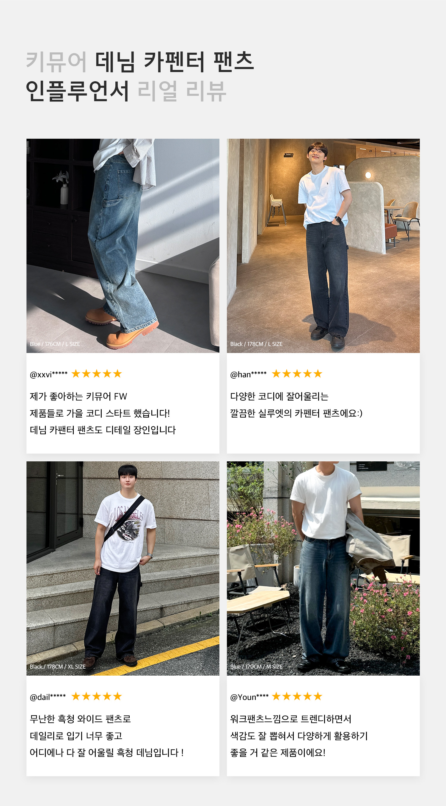 MUSINSA | KIIMUIR Denim Carpenter Pants_Black