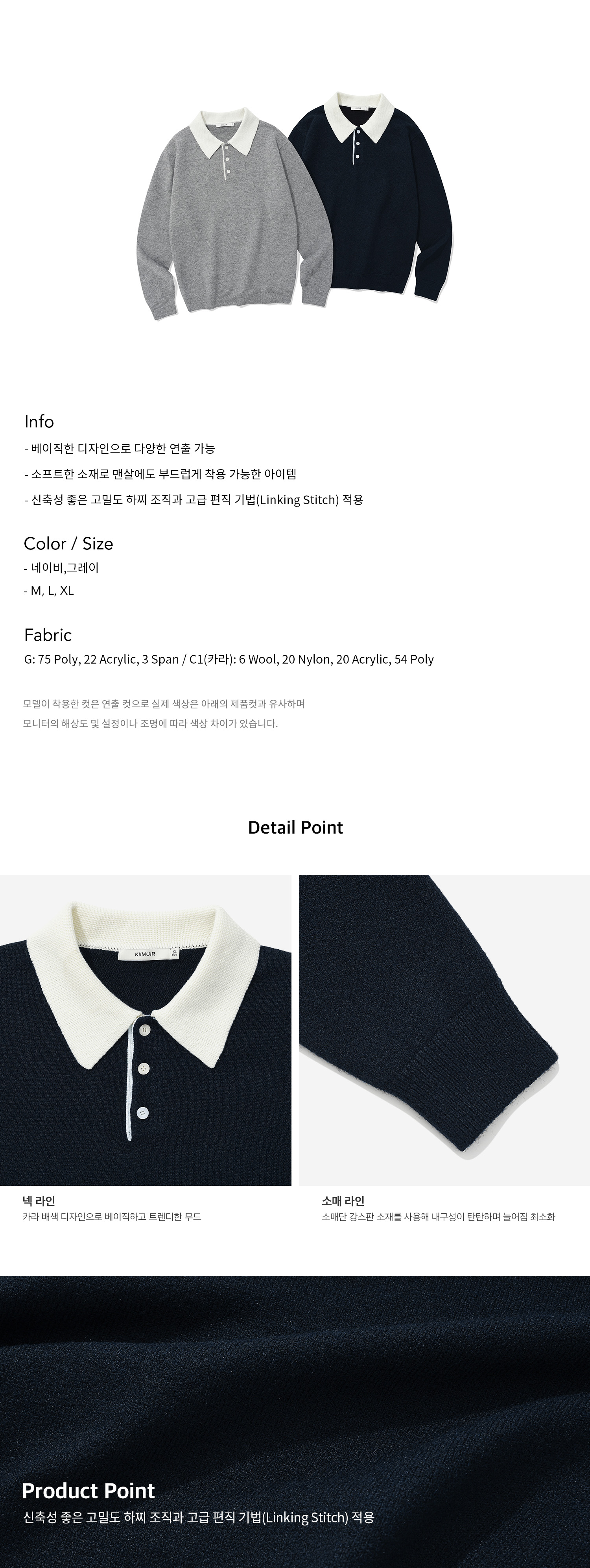 clothing weekday ron rugger sweatshirt