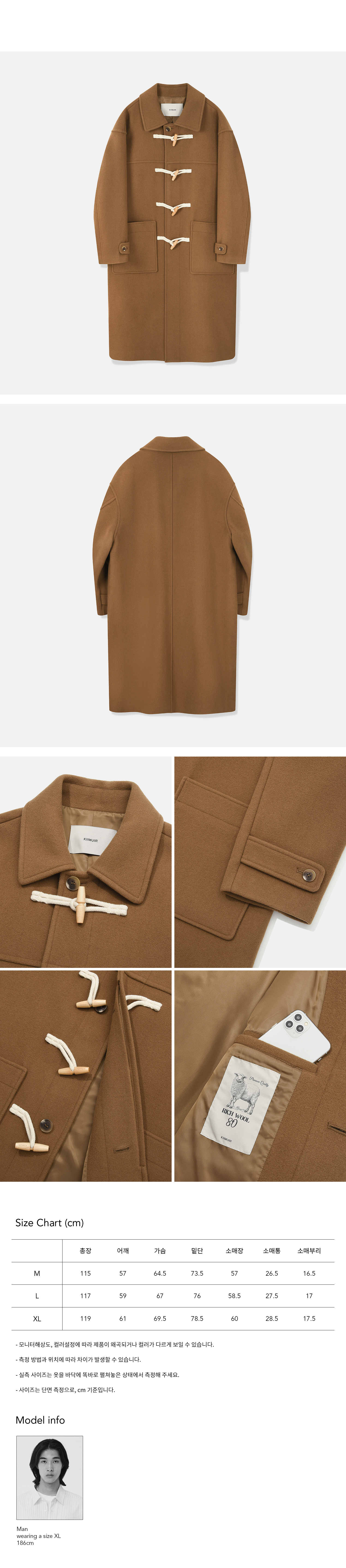 MUSINSA公式 | KIIMUIR [WOOL 80] ウールセミオーバーフィットダッフル