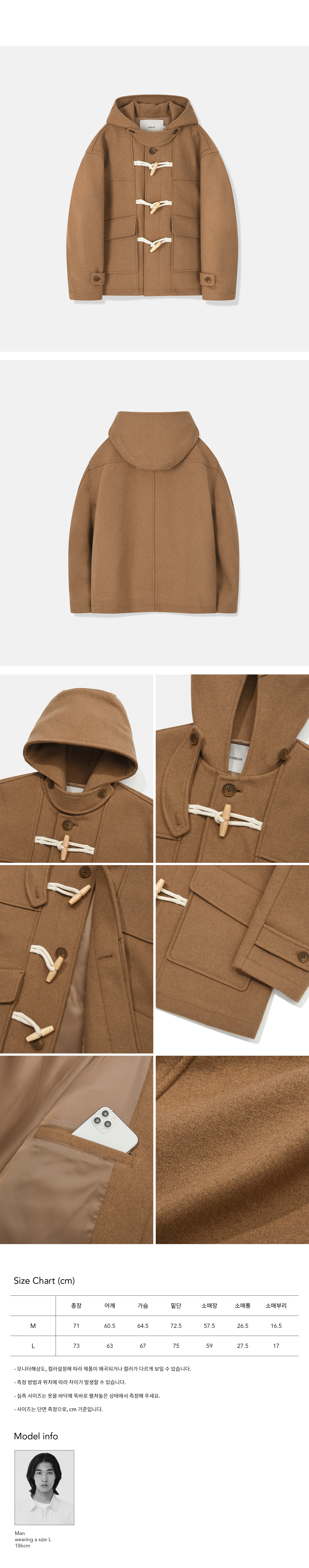 MUSINSA公式 | KIIMUIR ウール フードダッフルハーフコート_ブラウン