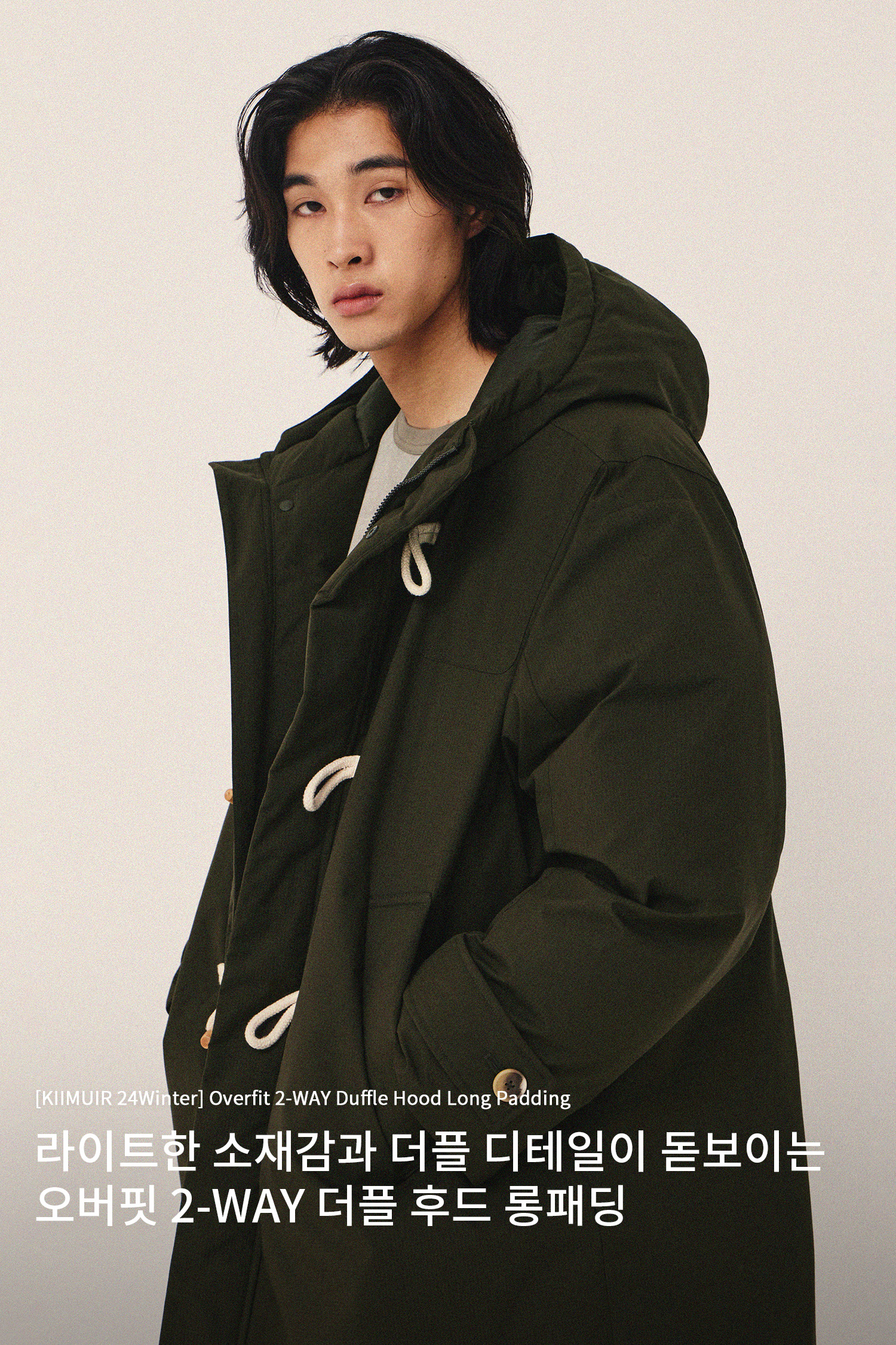 MUSINSA公式 | KIIMUIR Overfit 2-WAY Duffle Hood Long