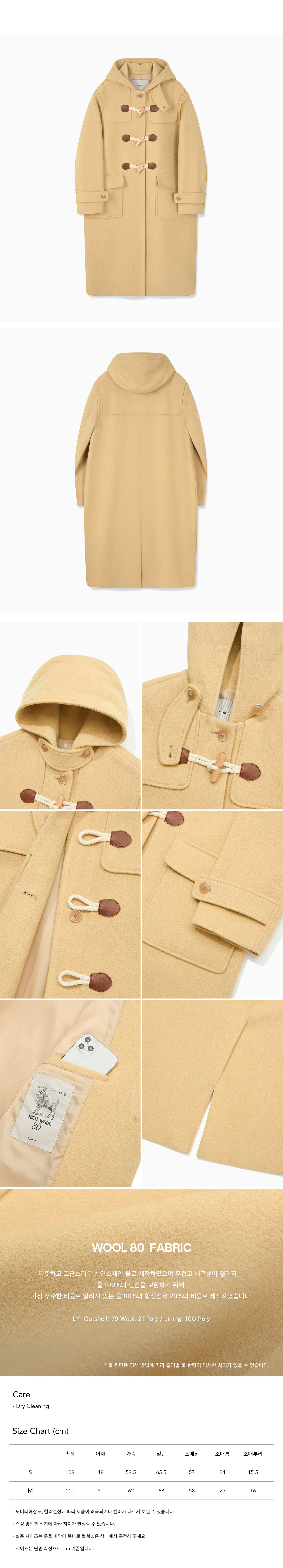 MUSINSA公式 | KIIMUIR [WOOL 80] (ウィメンズ) ウールセミオーバー