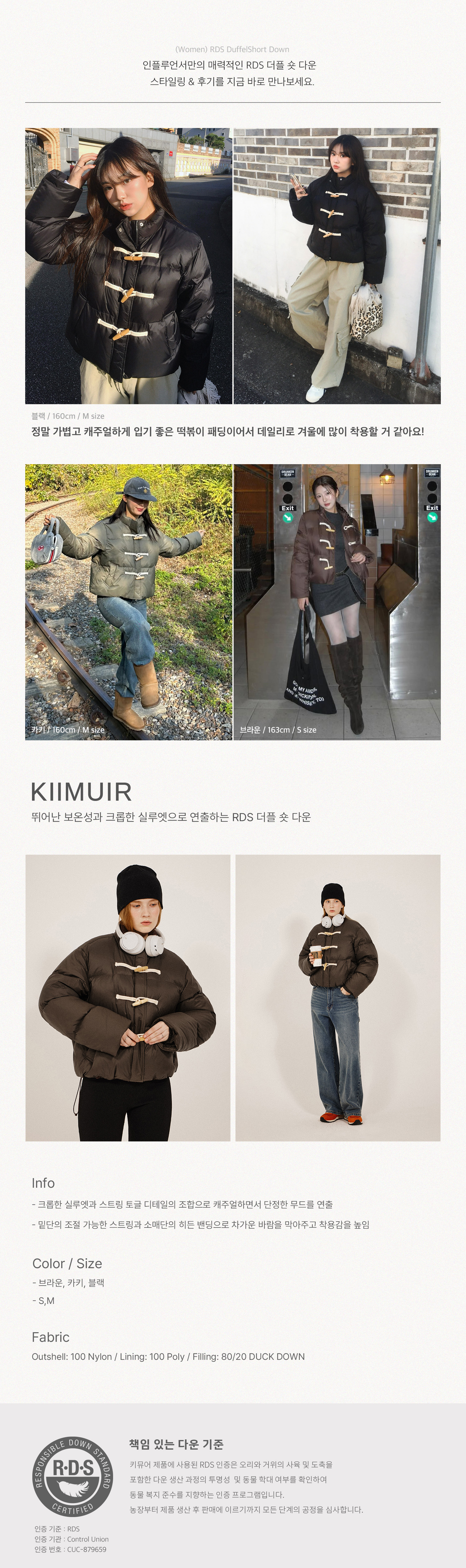 musinsa ダッフルコートkiimuir ウィメンズフェイクシアリングダッフルコート[ベージュ]（ダッフル
