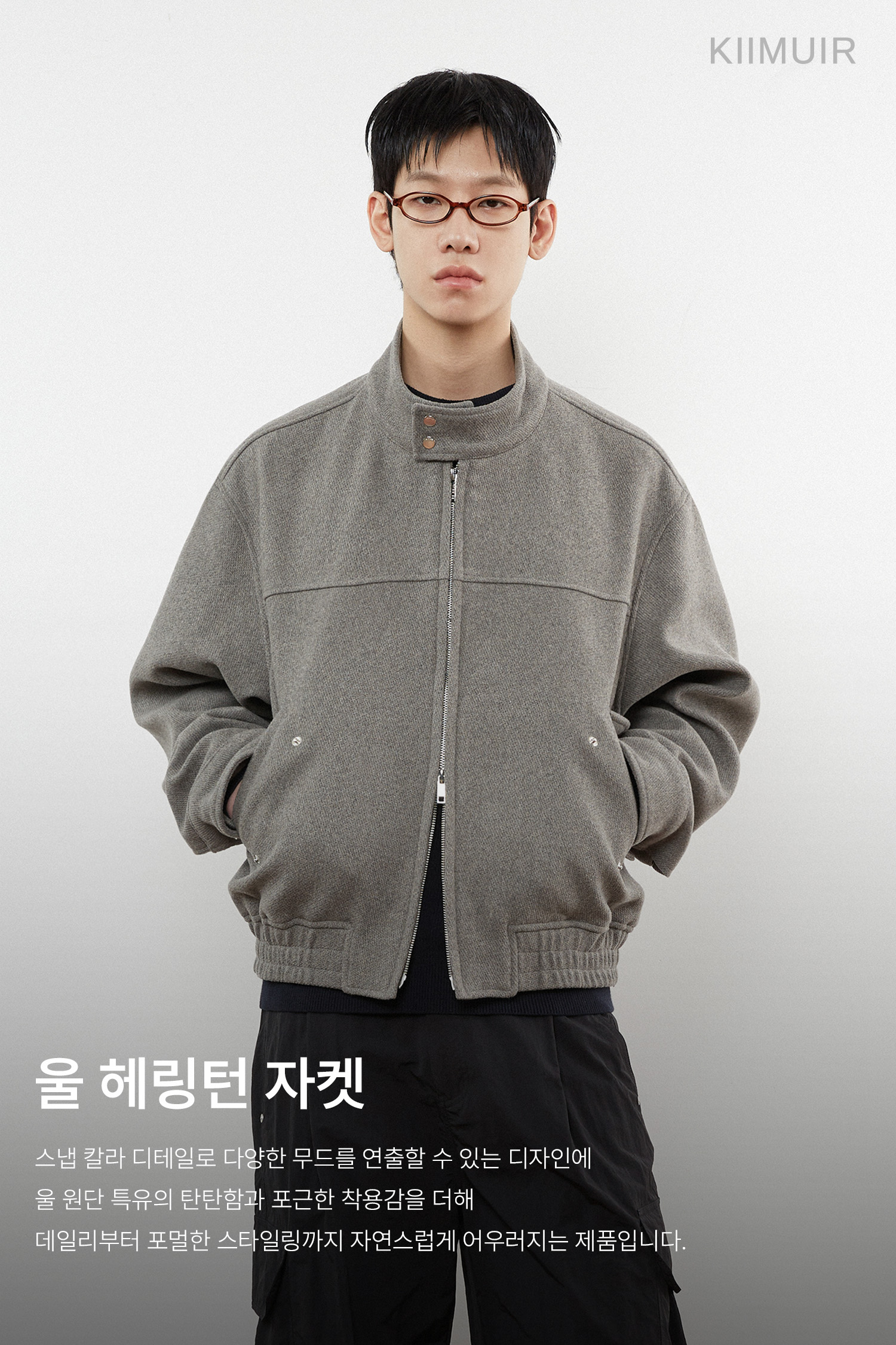 MUSINSA | KIIMUIR Wool Harrington Jacket DS_Gray