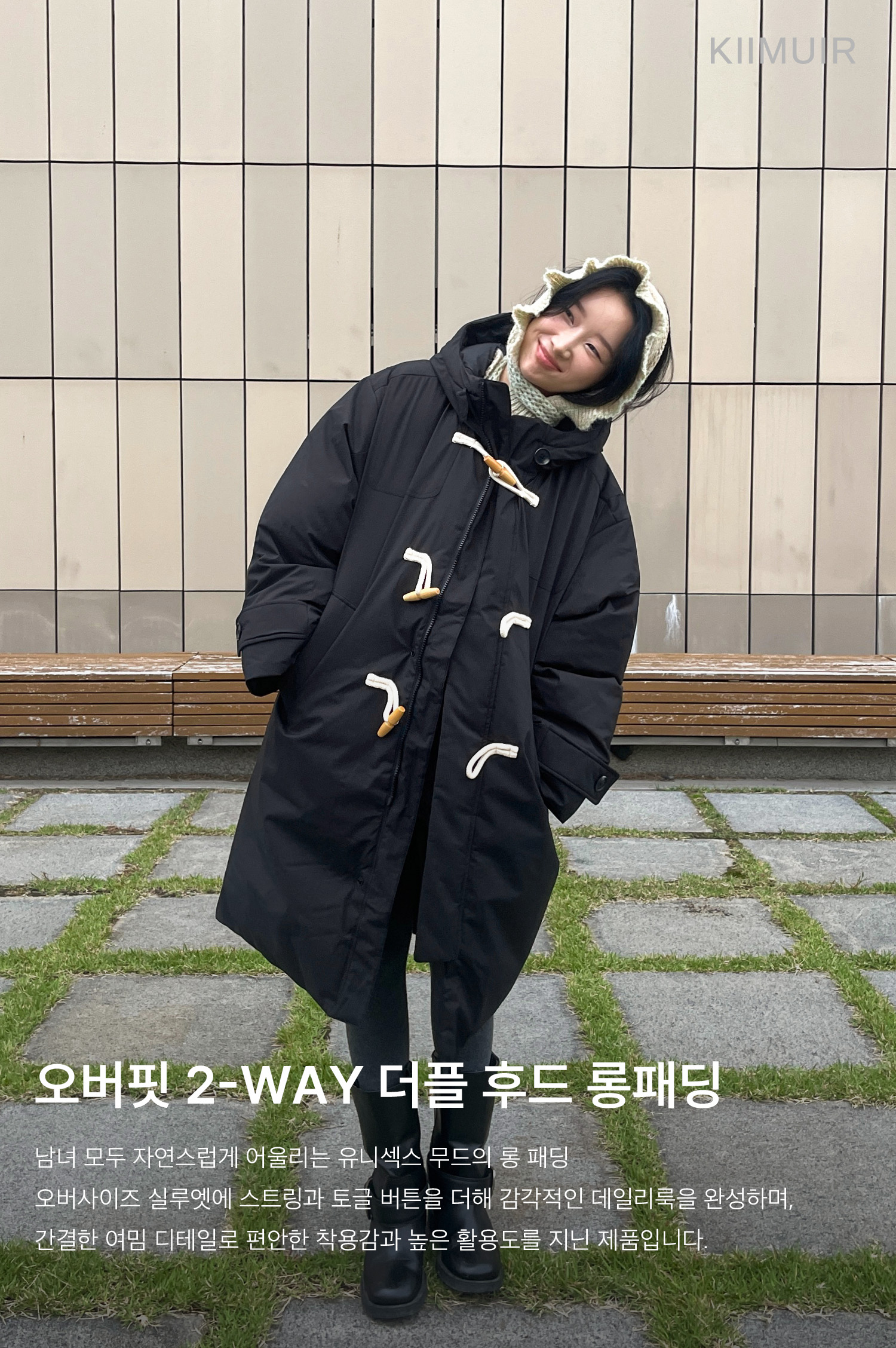 MUSINSA公式 | KIIMUIR オーバーサイズ2WAYダッフルフードロングダウン